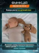 Умная IP Wifi камера FullHD, с автотрекингом и датчиком движения, ночным виденьем, оборот 360°+ радионяня , Белая (3853447068) - изображение 10