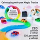 Magic Tracks 220 деталей – детская гибкая дорога с джипом - изображение 14
