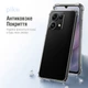Чохол для смартфона Xiaomi Redmi Note 14S 4G Piko TPU Shockproof Transparent (1283126626425) - зображення 4