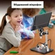 Цифровой аккумуляторный микроскоп DM12 с увеличением до 2000X и дисплеем 10.1 дюймов + пульт ДУ, черный (92104858) - изображение 4