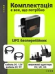 ИБП для роутера SilverCrest SMRP 5200 mAh 9/12V Black (4056233263428/4056233263411) - изображение 6