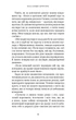 Метод Сильви для керування розумом - Х. Сильва, Ф. Міле (9786175484371) - изображение 6