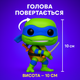 Фигурка Funko Pop Фанко Поп Черепашки-ниндзя TMNT Леонардо Leonardo Ninja Turtles 10см №1391 - изображение 6