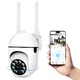 Уличная IP камера видеонаблюдения 2Мп, FullHD, NJ PRO / Возвратная wifi камера с управлением телефоном - изображение 1