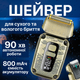 Металлическая электробритва VGR V-337 триммер профессиональный мужской для влажного и сухого бритья лица и головы гладко под ноль на аккумуляторе синяя - изображение 1