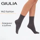 Женские хлопковые носки Giulia WS3 FASHION 060 36/40 серые Grey dark melange рельефные классические удобные - изображение 1