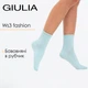 Женские хлопковые носки в рубчик Giulia WS3 FASHION 060 36/40 голубые Blue pastel turquoise классические, удобные - изображение 1