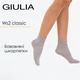 Хлопковые женские носки без резинки Giulia WS2 CLASSIC FREE 36/40 Grey-light melange носки для повседневного ношения - изображение 1