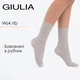Носки женские в рубчик Giulia WS4 RIB MELANGE 36/40 Grey-silver melange высокие хлопковые - изображение 1