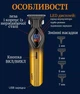 Аккумуляторная машинка для стрижки волос VGR V-921 с 4 насадками - изображение 3