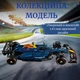 Конструктор Red Bull RB20 Formula 1, 1639 деталей, Technic, масштаб 1:8 - зображення 2