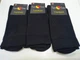 Носки мужские высокие. Теплые с махрой внутри (3шт в уп) SuperSocks. Размер 42-44 - изображение 2
