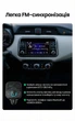 FM-трансмітер Ugreen CD229 Bluetooth 5.0 USB-C PD 20W + QC 3.0, MicroSD / USB-Flash Чорний (80910) - зображення 2