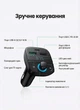 FM-трансмітер Ugreen CD229 Bluetooth 5.0 USB-C PD 20W + QC 3.0, MicroSD / USB-Flash Чорний (80910) - зображення 8
