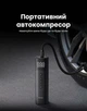 Автокомпрессор Ugreen ET501 150 PSI 10.3 Бар 35 л/мин 12V цифровой дисплей автостоп LED Черный (35573) - изображение 7