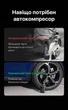 Автокомпресор акумуляторний Ugreen CD259 150 PSI 15 л/хв 2x2500 mAh Чорний (15951) - зображення 13