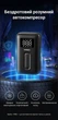 Автокомпресор акумуляторний Ugreen CD259 150 PSI 15 л/хв 2x2500 mAh Чорний (15951) - зображення 15