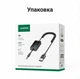 Bluetooth-адаптер Ugreen BT303 Bluetooth 5.4 2-в-1 Приемник-передатчик AUX 3.5 мм USB спиральный с микрофоном и OLED дисплеем 1.5 м Черный (45236) - изображение 15