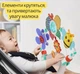 Развивающая дуга Пчелка (разноцветная) на коляску, кроватку, люльку, автокресло - изображение 7