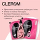 Жидкое мыло Clerom Lotus and Cotton дой-пак 1100 мл (4820287020210) - изображение 2