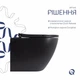Унитаз подвесной Qtap Robin New Ultra Quiet безободковый с сиденьем Soft-close MATT BLACK QT13332381АSMB - изображение 4