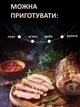 Сітка формувальна для ковбаси та м’яса Browin 5 м × 15 см термостійка еластична харчова для запікання копчення варіння (ДМ310102) - зображення 4