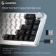 Клавиатура GamePro Asgard Valhalla MK210W Pro 65 RGB Wireless/Bluetooth/USB White (MK210W Pro) - изображение 5