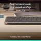 Клавиатура Logitech Signature Slim K620 for Business USB-C UA Graphite (920-013333) - изображение 7