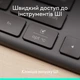 Клавиатура Logitech Signature Slim K620 for Business USB-C UA Graphite (920-013333) - изображение 6
