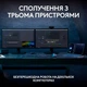 Клавіатура Logitech MX Keys S Wireless UA Graphite (920-011593) - зображення 10
