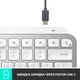 Клавиатура Logitech MX Keys Mini Wireless Illuminated UA Pale Grey (920-010499) - изображение 8