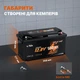Акумулятор Litime LiFePO4 12.8V 100 Ah 1280Wh BMS 100A Smart Bluetooth H190 для резервного живлення - зображення 3