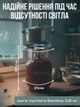 Газовый туристический баллон 8 л с горелкой 2200 Вт, портативный газовый комплект для кемпинга, походов, пикника, приготовления пищи и обогрева, с конфоркой, краном-переходником и ручкой Красный BOL-80 - изображение 2