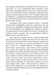 Патологія сексуальних потягів - зображення 3