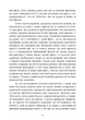 Патологія сексуальних потягів - зображення 5