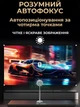 Смарт-проектор Android 13 Full HD Мультимедийный видеопроектор для домашнего кинотеатра 4K и Wi-Fi, Bluetooth на ножке - изображение 6