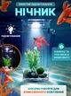 Аквариум с LED подсветкой маленький самоочищающийся на 2 л для петушка, мини-аквариум для рыбок, система самоочистки, пластик - изображение 6
