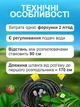 Туманообразователь система автополива распылитель воды для летнего охлаждения и увлажнения, регулируемая 10м - изображение 6