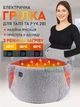 Електрична грілка-пояс для живота та рук 2в1 USB з підігрівом, 3 режими нагрівання; Пояс м'який з підігрівом та кишенями для рук - зображення 1