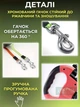 Двойной поводок-рулетка с антизакручиванием 360° и фонариком с 2-мя карабинами для 2-х собак до 15 кг на 3 м, Красный - изображение 5
