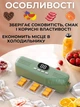 Вакуумний пакувальник портативний вакууматор для м'яса, риби, овочів та фруктів, USB-зарядка, Зелений - зображення 4