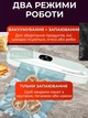 Вакууматор для сухих и влажных продуктов 25 см рабочая поверхность, вакуумный упаковщик 65 Вт, Белый - изображение 7