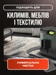 Моющий пылесос пятновыводитель 1600 Вт для ковров, текстиля и мебели, пылесос для влажной уборки и удаления пятен, для дома и авто - изображение 4