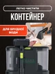Моющий пылесос пятновыводитель 1600 Вт для ковров, текстиля и мебели, пылесос для влажной уборки и удаления пятен, для дома и авто - изображение 7