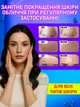 Светодиодная LED-маска для фототерапии омоложение лица, 7 цветов, для регенерации кожи лица USB, 24×19 см, белая - изображение 7