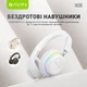 Навушники BAVIN BH-53 Hi-Res RGB LIGHT Black - зображення 2