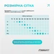 Пояс для спины с 4 ребрами жесткости (S) w-18396 - изображение 6