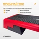 Степ для аеробіки 3-ступінчастий sct-18364 - зображення 3