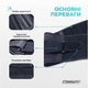 Пояс для спины EasyFit с 4 ребрами жесткости (S) EF-0090-S - изображение 4
