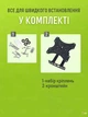 Универсальный кронштейн для телевизора на стену наклонно-поворотный 14-42", совместимость с различными размерами креплений VESA, нагрузка до 10 кг, Черный (1855968969) - изображение 5